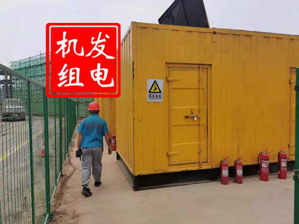 清城出租发电机常规保养内容