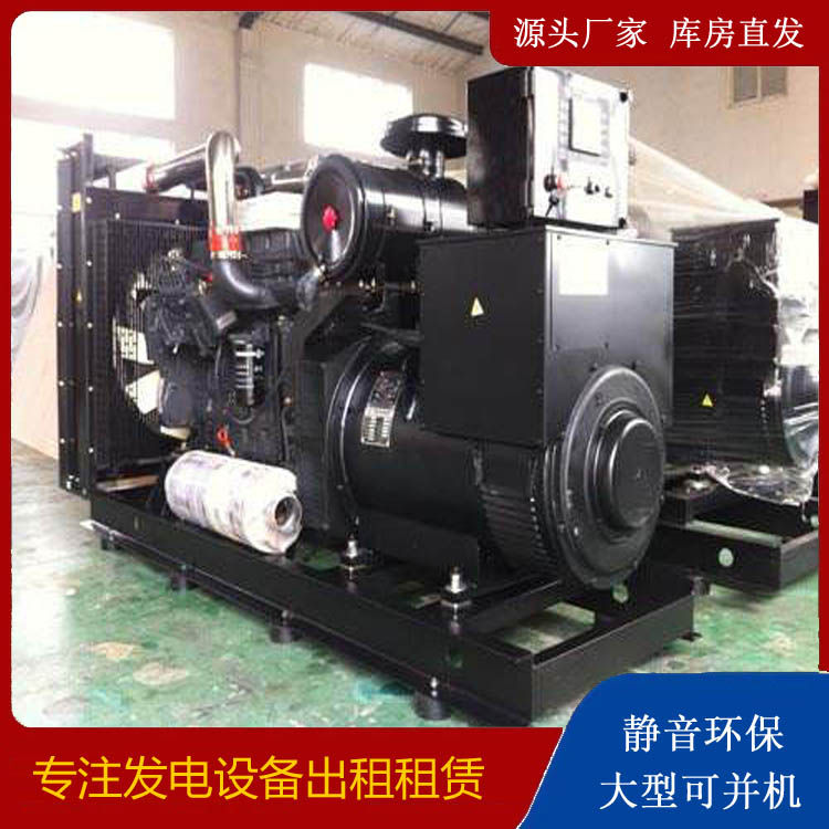 清城出租发电机 为您讲解发电机的工作原理