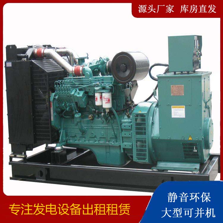 清城出租发电机教您康明斯发电机怎样开启