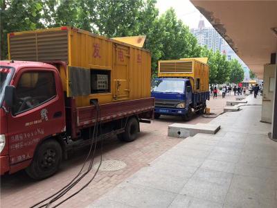 清城发电车租赁-关于柴油发电机电压问题