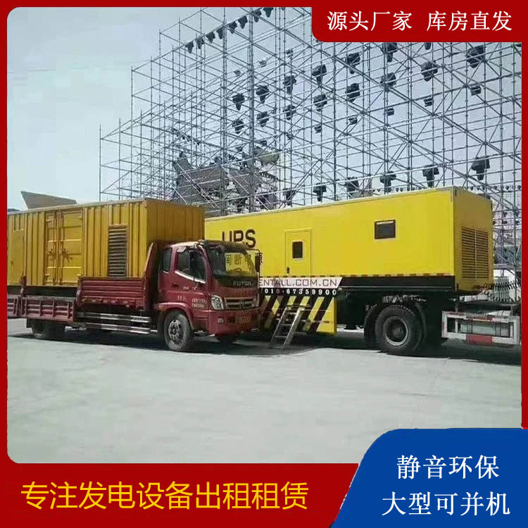 清城有哪些常见的发电机组输出电压类型？